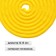 Ripper for rhythmic gymnastics weighted Grace Dance, 2.5 m, yellow color