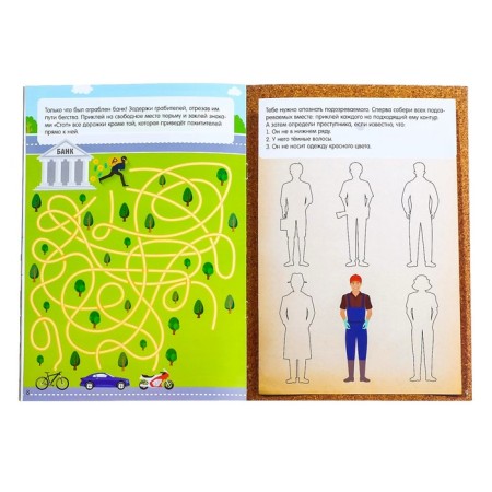 Stickers reusable set "Cool cars", 3 pcs. 12 p.-1