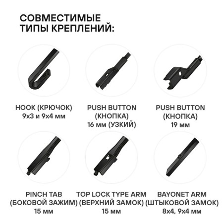 AIRLINE wiper brushes, 600/530mm 24 "/21", frameless-2