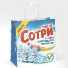 Gift package 