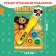 Projector-Fund, 24 Projections, Cheburashka
