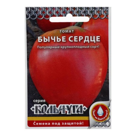 Семена Томат "Бычье сердце", серия Кольчуга NEW, 0,1 г