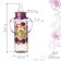 Little Queen feeding bottle, classic throat, with handles, 250 ml., 3 months, gold collection