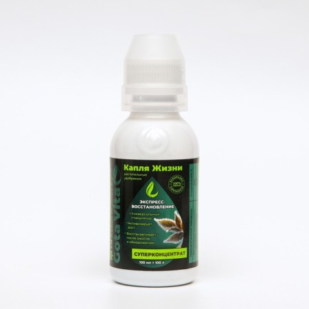 Gota Vita supercontacle fertilizer, express recovery, "drop of life", 100 ml