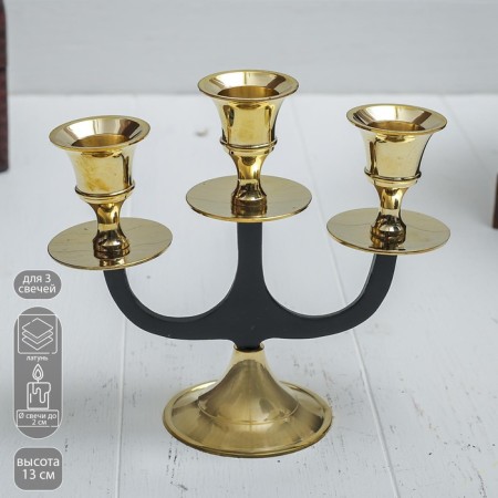 Summary for 3 candles "Osman" Brass 13 cm