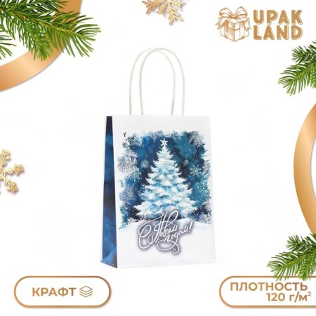 New Year. Package Paper Gift New Year craft "Christmas tree" 15 x 21 x 8 cm.