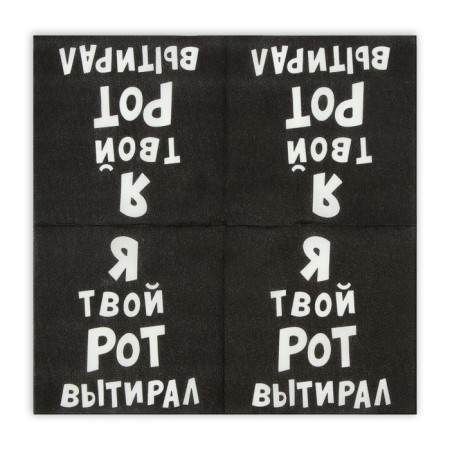 Paper Nev Line Fresco “I wiped your mouth”, 33x33 2 layers 20 pcs.-1