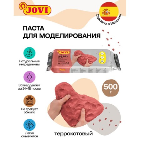 Jovi sculpting mass, selfless, polymer, 500 g, terracotta-1