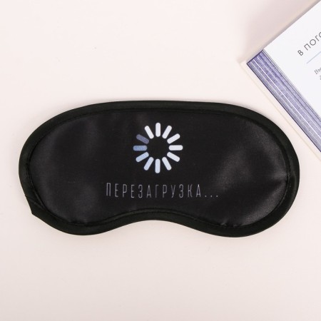 Mask for sleeping "rebooting", black color