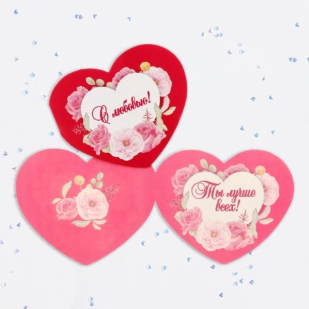 Valentine's postcard double "With love!" Flowers, raspberry background