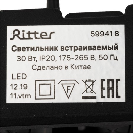 Introductive lamp, Artin, rectangular 414x45x555mm LED 30W 2400LM 4200K Al Black 59941-8