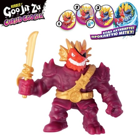 The stretching figure "Blazagot Kersd Gu-SIA"-1