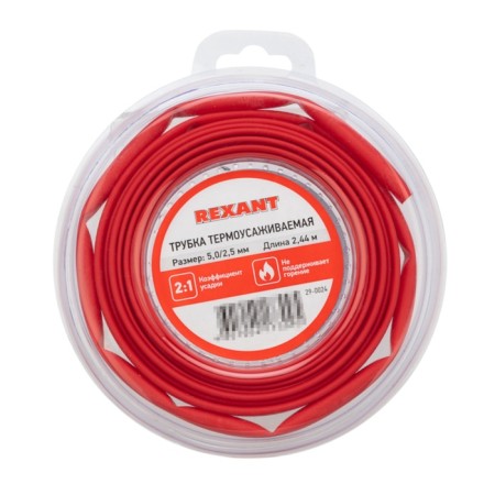 The tube is a heat -assigned NG 5.0/2.5 mm, red, 2,44M REXANT video