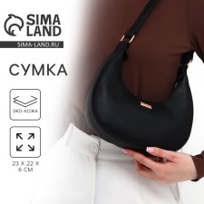 Women's bag made of artificial leather, 22x23x6 cm, black