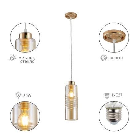 Lamp Viviane 9107-201 1 x E27 60W-2