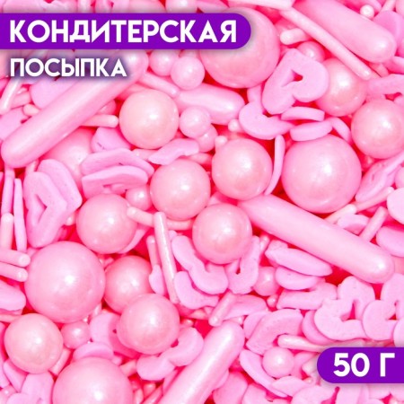 Confectionery sprinkling "multifaceted love", 50 g