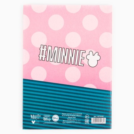 Cardboard color, A4, 8 sheets, 8 colors, non -unilateral, in a folder, 220 g/m², Minnie Mouse-6