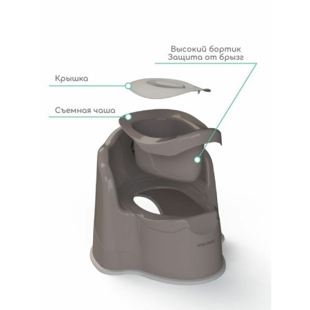 Pot children's Amarobaby Ergonomic, with a lid, color gray color-2