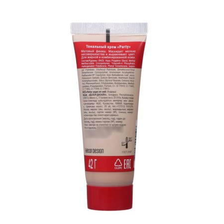 Cream Tonal Party Belor Design tone 005, 42 ml-1