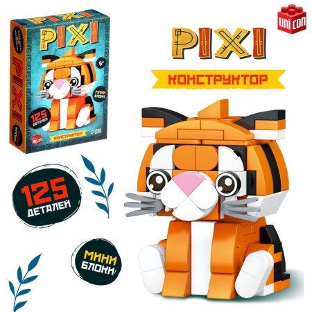 Designer "Pixi. Tigerick ", mini blocks, 125 parts