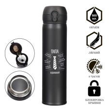 Thermos, 500 ml, top 