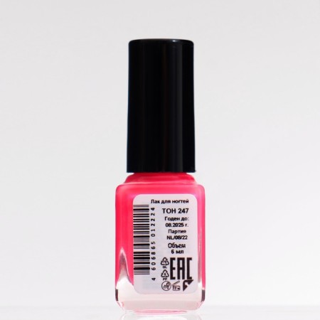 Nail polish Jeanmishel, tone 247, 6 ml-1