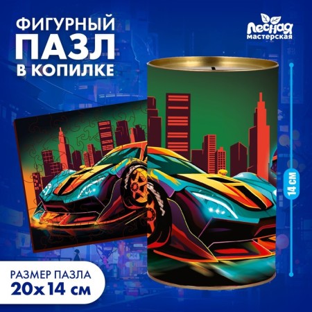 Figure puzzle "Machine"