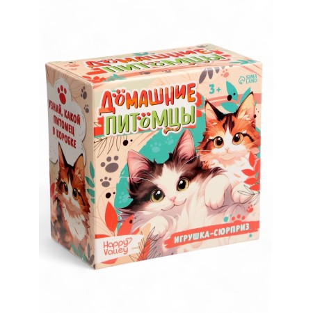 Toy - surprise "Pets. Cats "-16