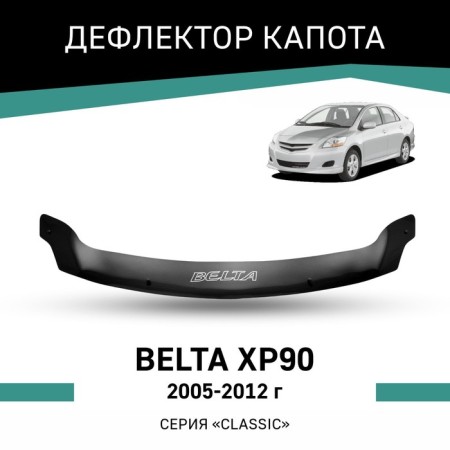 Defly hood deflector for Toyota Belta (XP90), 2005-2012