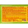 Frutella and Meller pencil set, 120 g