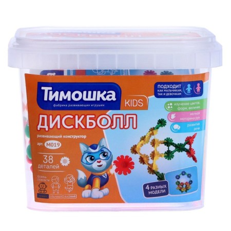 Конструктор «ДискБолл», 38 деталей-1