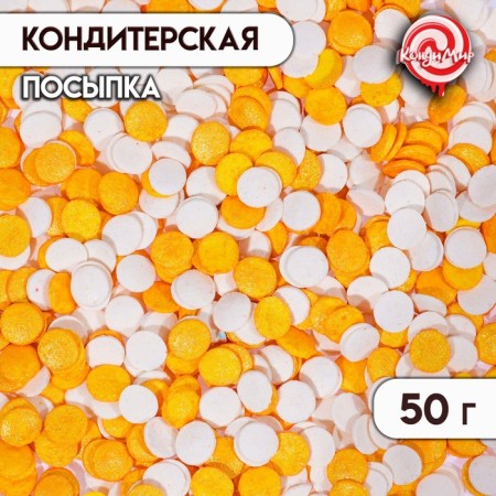 Confectionery Sprinking "Confetti": gold, white, 50 g