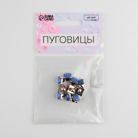 A set of buttons on the leg, d = 9 mm, 10 pcs, blue/gold color-3