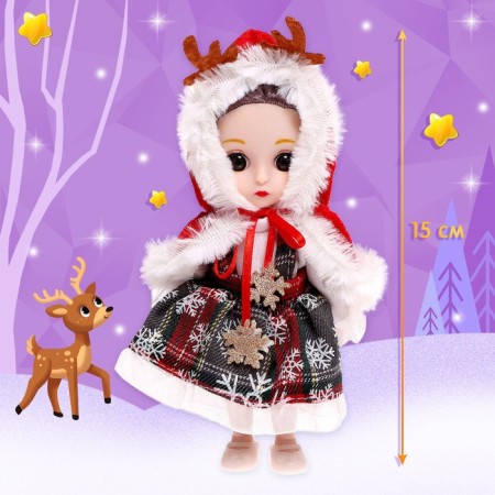 Doll baby articular "northern lights"-1