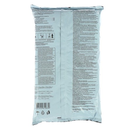 Ambulance universal soil, 2.5 liters-1