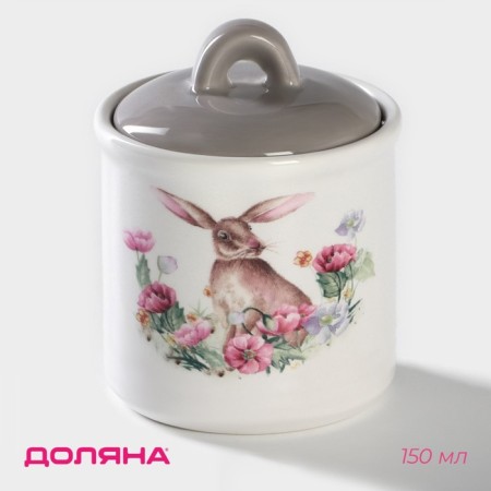 Sugar tower "Bunny", 150 ml, d = 7 cm