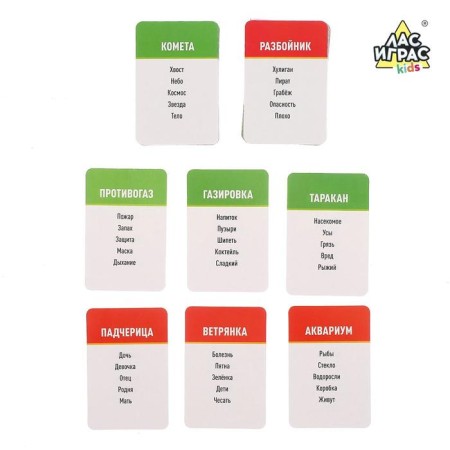 A board game for guessing the words “Dangerous words”: bell, sand clock, cards, 2-6 players, 7+-2