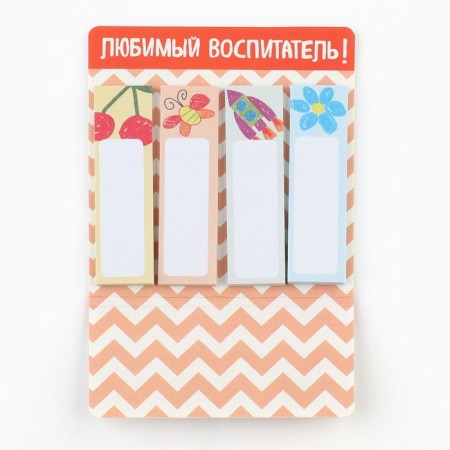 Steams of bookmarks with a sticky layer "Favorite Educator", 4 pcs, 20 liters-1