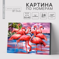 Picture on numbers on canvas with a subframe of Flamingo, 40 x 50 cm