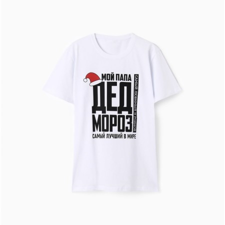 Men's T -shirt KAFTAN Santa Claus, White, p. L.-5