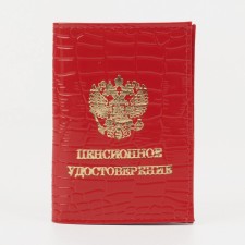 Cover for a pension certificate, red color
