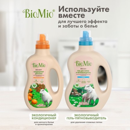 Washing powder Biomio Bio-Color, Universal, 1.5 kg-9