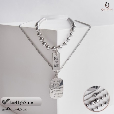 A double “chain” steel, rectangles, silver color, 57 cm