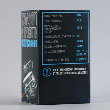 Wireless headphones “Music on”, model VBT 1.1, 7.5 x 4.8 cm-8