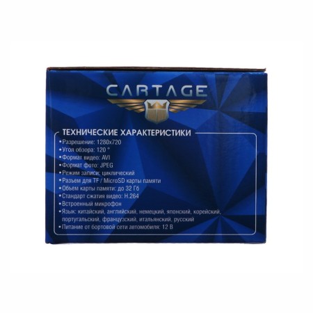 DVR Cartage 2 cameras, HD 1920 × 1080P, TFT 3.0, review 160 °-8