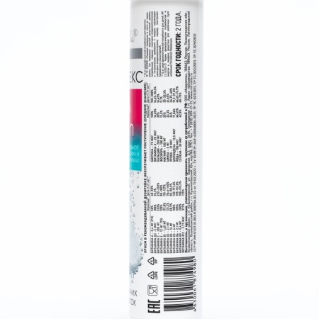 Vitamin-mineral complex "from A to ZN" Mirrolla, 20 sparkling tablets-2