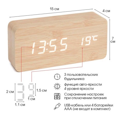 Clock - an alarm clock electronic "digit" desktop with a thermometer, wooden, aaa, USB
