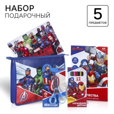 Подарочный набор для мальчика, 5 предметов, Мстители