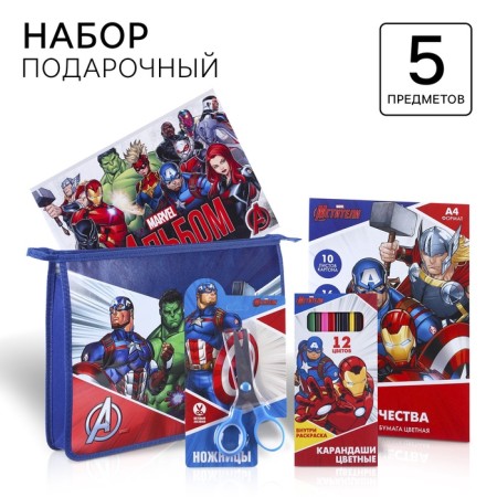 Gift set for a boy, 5 items, Avengers