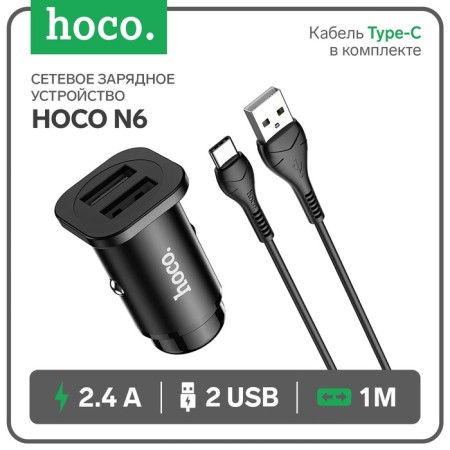 Hoco NZ4, 24 W car charger, 2 USB - 2.4 A, Type -C 1 m cable, black